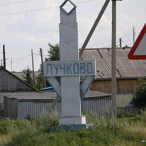 д.Пучково.