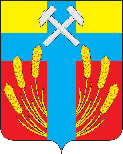 Герб.